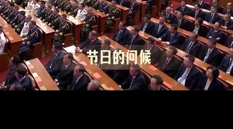 此行间·100秒看庆祝中国共产党成立105周年大会温暖瞬间