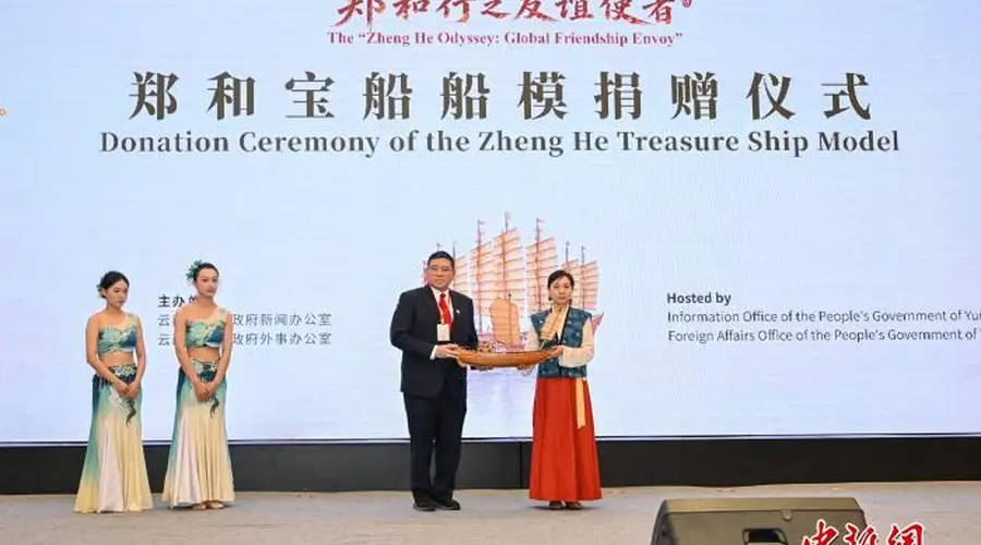 六百余年后,郑和“宝船”再抵印尼爪哇