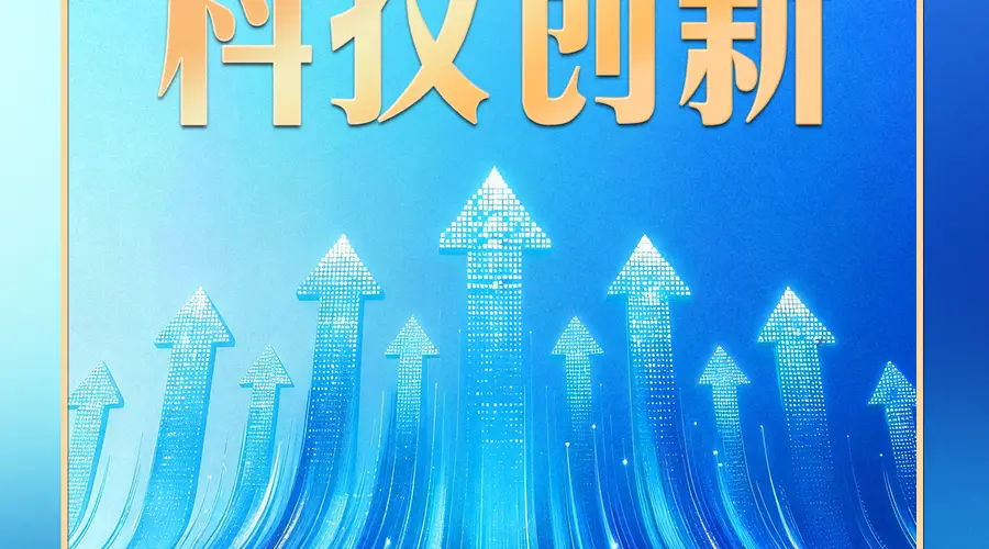 习言道｜从“大黄鱼”到“小菌草”，习近平特别关心这件事