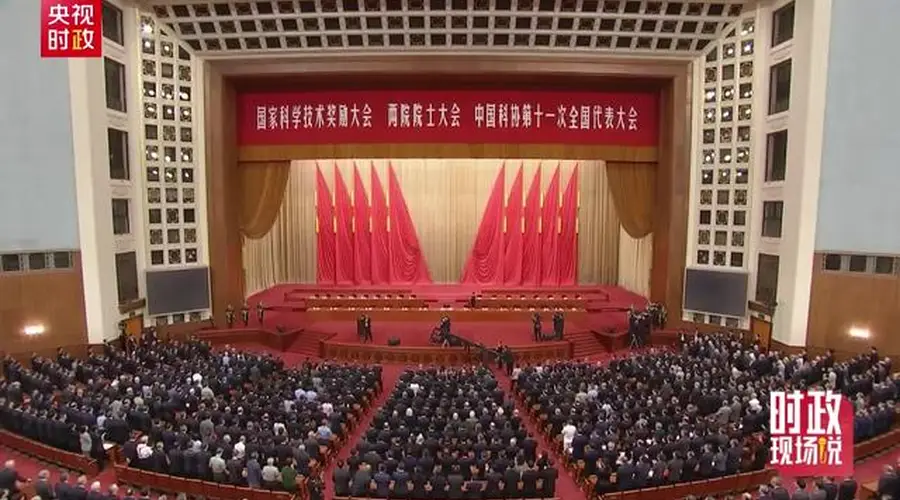 时政现场说丨追访中国科技盛会!看科技创新如何支撑和引领中国式现代化