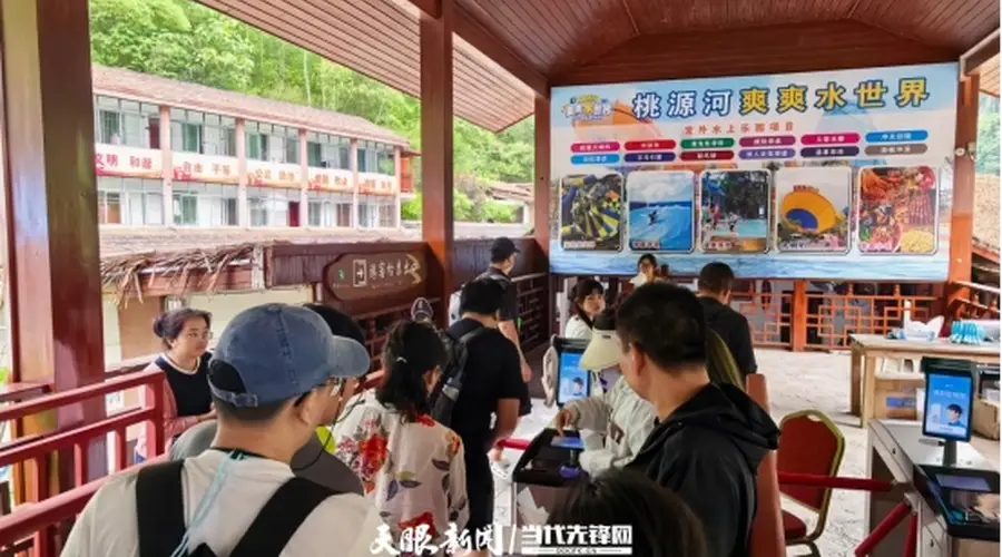 “一码畅游”赋能服务升级！贵阳桃源河景区开启“刷脸秒入园”智慧游玩新模式