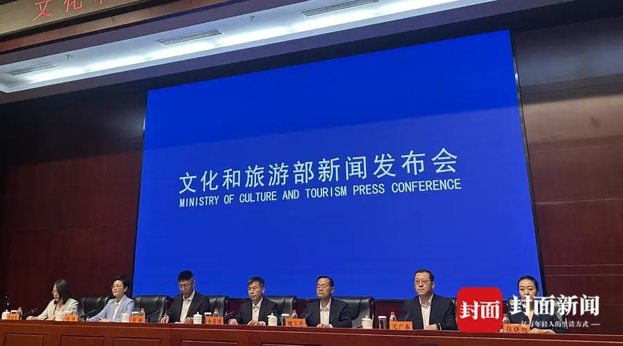 文旅部：文旅市场网上举报投诉处理系统接收投诉量同比下降24.2%