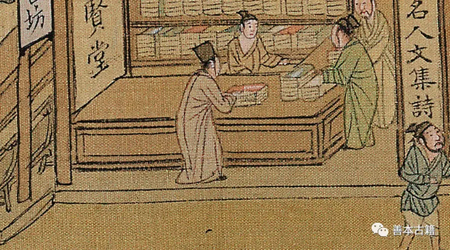 宋代官刻书籍与市场