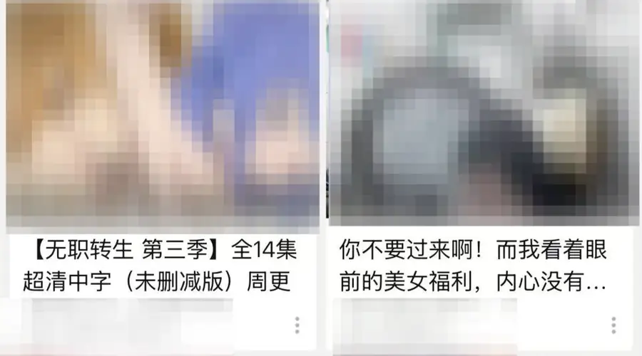 B站给新号推荐擦边视频?记者注册新号实测:儿童绘画、舞蹈等视频下方推荐擦边内容
