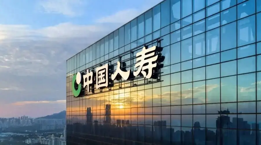 日赚12亿,中国人寿创纪录了