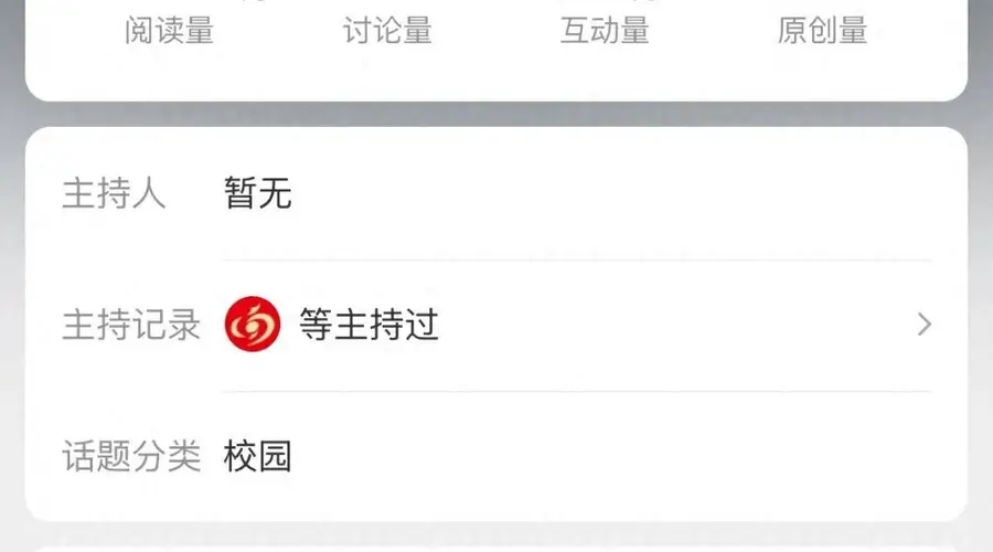 #蒋方舟高考作文一字未写#登上热搜,清华降60分录取引发争议,本人曾表示“作文未写完”