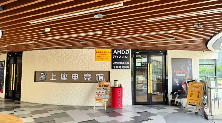 深耕AMD千帧赛道!南昌上座电竞馆550台锐龙X3D打造城市新标杆