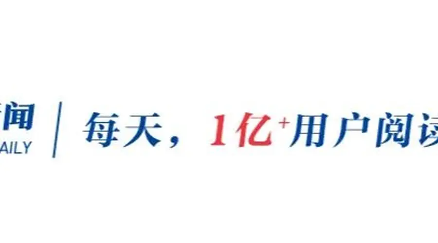 百万粉博主捏造小米SU7测评视频,被判1年8个月罚金10万
