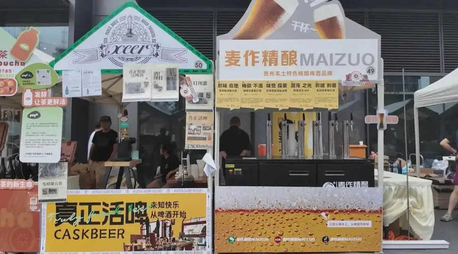 “超级引力咖啡节”第三天 “日咖夜酒”快乐翻倍