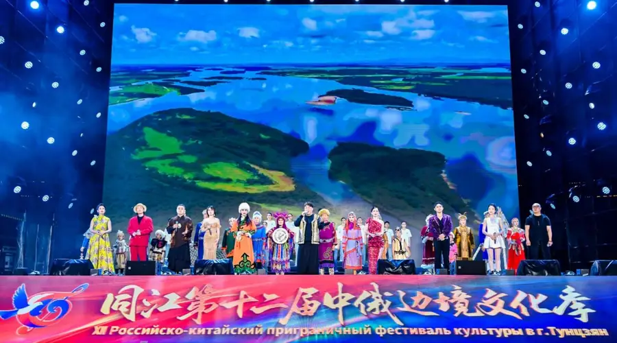 同江第十二届“中俄边境文化季”盛大启幕