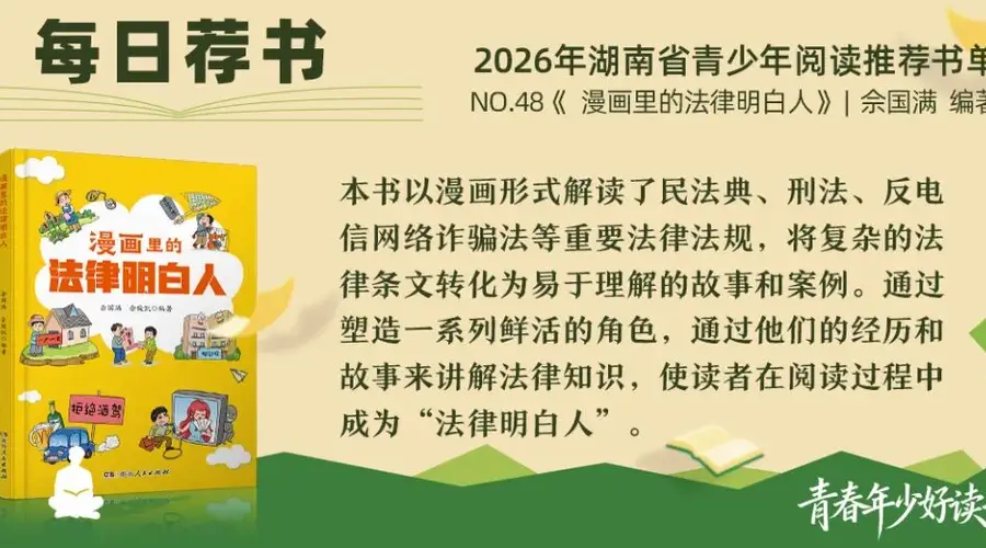 注意!关于榴莲的食用提示