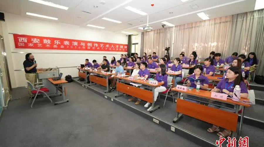 国家艺术基金西安鼓乐人才培养项目陕西师范大学开班