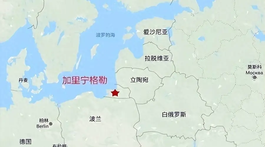 加里宁格勒十年俄化:斯大林沙俄手段重塑德意志飞地
