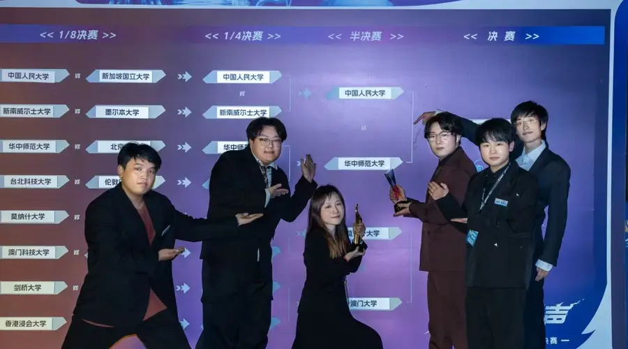华中师范大学斩获华语辩论世界杯季军 击败清北剑桥创历史性突破