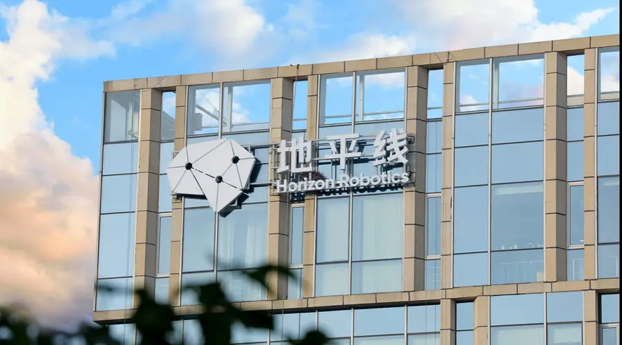 HSD量产驱动 地平线上半年收入预增24.8%–34.5%