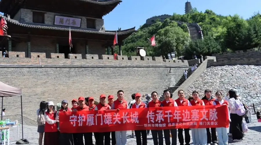 忻州志愿者开展长城保护宣传志愿服务活动