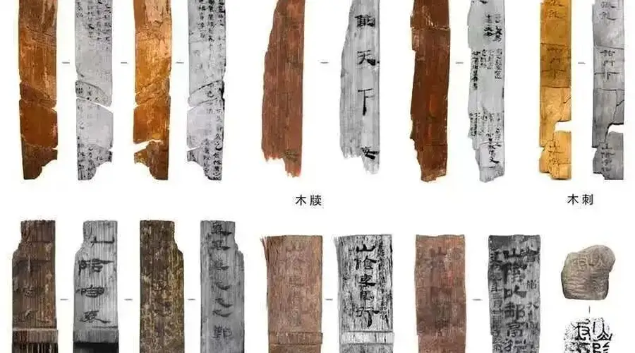 绍兴稽中遗址出土1500枚古代竹简 揭秘两千年前衙门办案底账