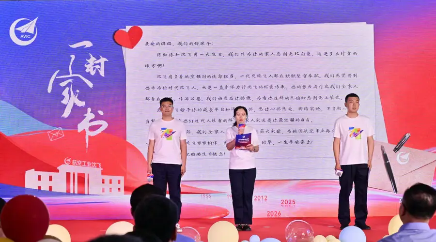 罗阳突击队:航空报国精神薪火相传的沈阳故事