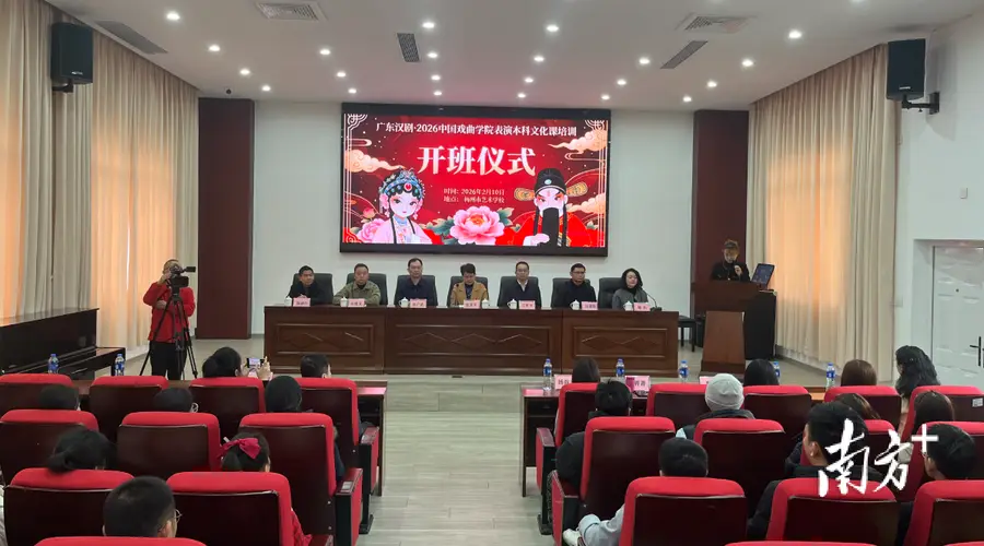 广东汉剧院14人被中国戏曲学院本科班录取 创历史新高