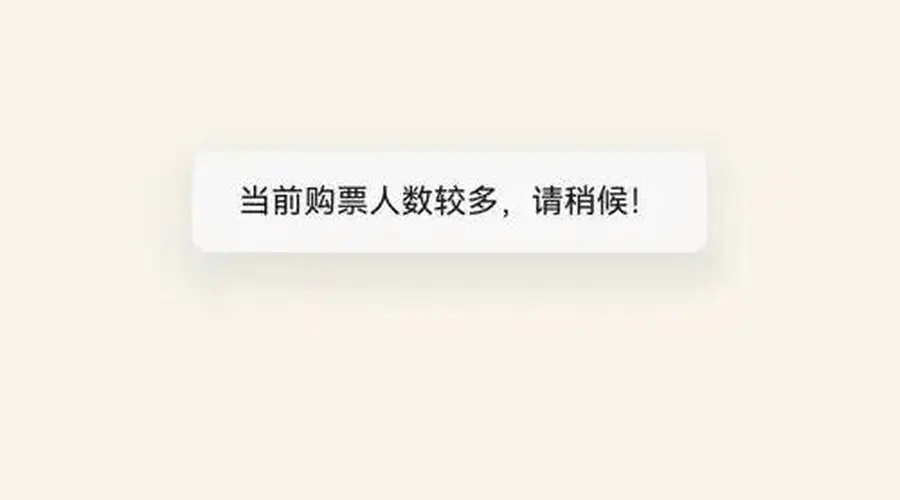 故宫国博门票预约已满 北京古建馆7月27日免费开放需提前预约