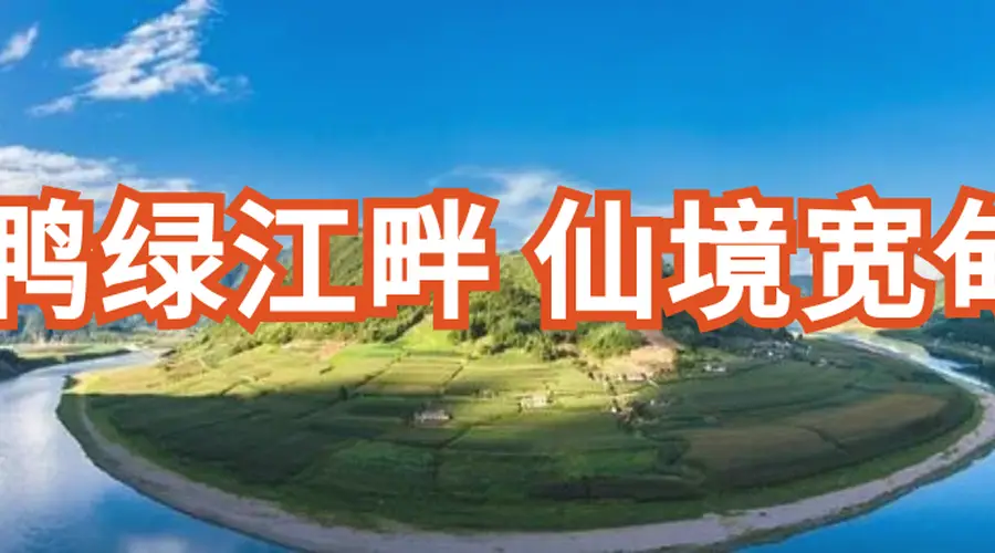 黄椅山火山峡谷漂流 清凉亲水季持续至9月20日