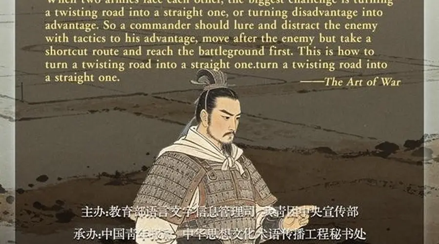 文质彬彬·每日好词语｜以患为利