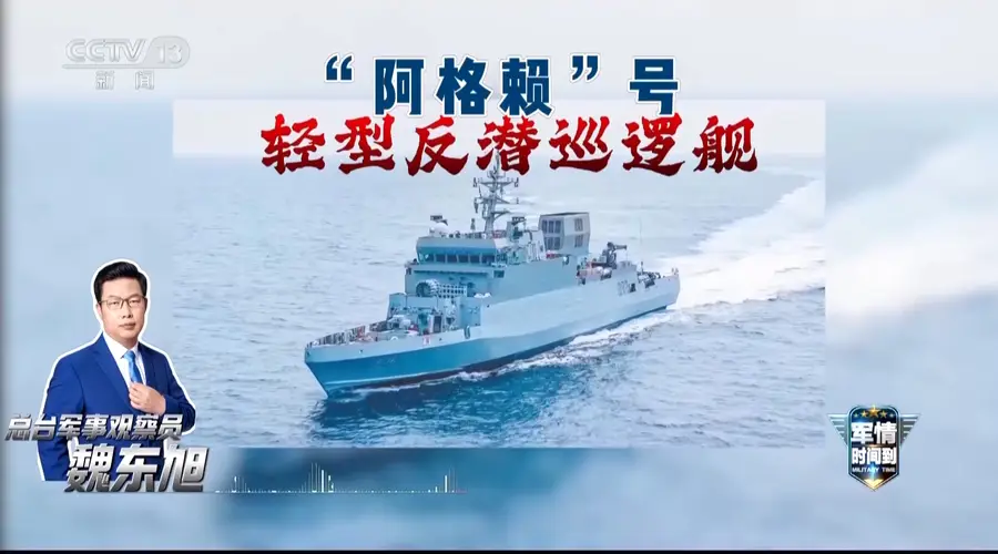 印度一次性接收三艘自造军舰 专家:印造舰仍存明显短板