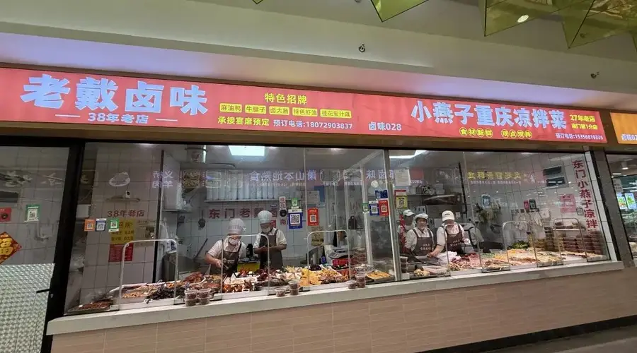 38年老字号麻油鸭店新店开业 东门老客迁居南方便利尝鲜