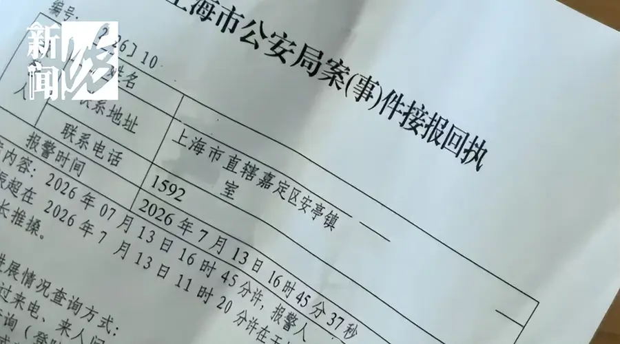 上海一男子冲进早教班动手打3岁幼童，被打男孩家长拒绝和解