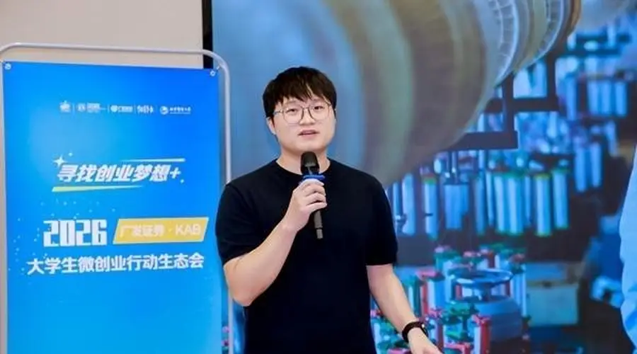 2026大学生微创业行动生态会 何宇迪寄语青年:年轻绝非挥霍借口 要珍惜每一次试错