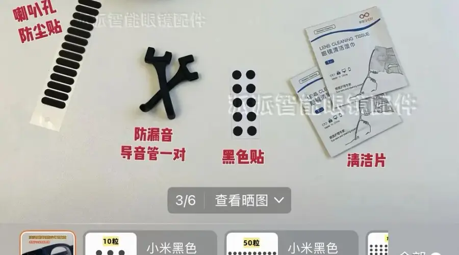 AI眼镜变身考场作弊工具 多款智能设备成考试隐形“外挂”