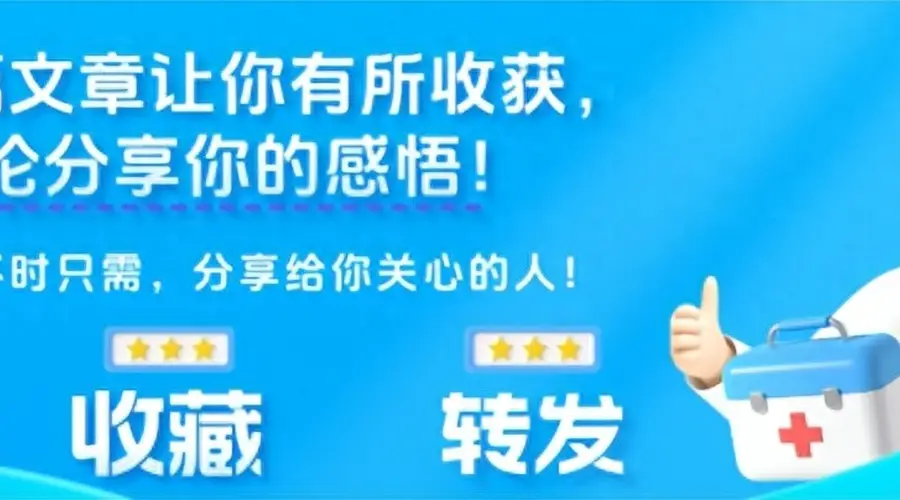 医生提醒69岁以上老人 早饭别赶七点吃 需做好这四点