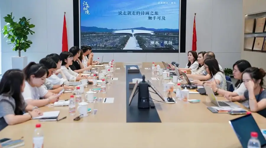 丽水文旅与阿里巴巴召开产业合作推进会 明确三项重点推进举措