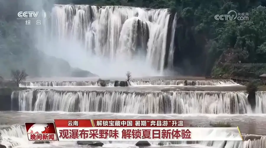 暑期县域文旅热升温 各地差异化玩法引客来