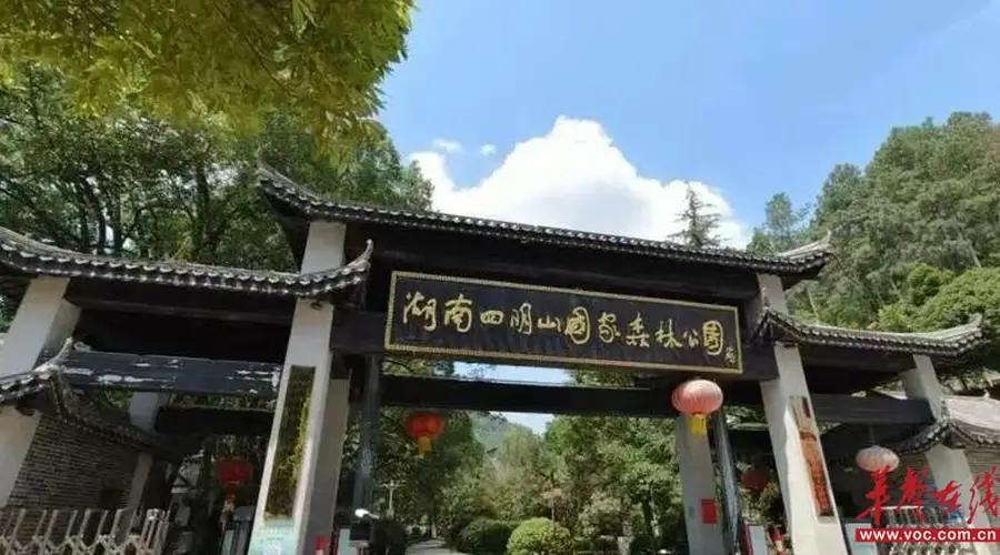 湖南新增8家4A级旅游景区 韶山银河等八处上榜4A级旅游景区名单