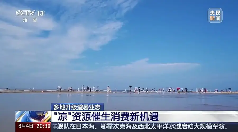 溶洞里品咖啡、泛舟苏州河 这个夏天有了更多避暑新玩法