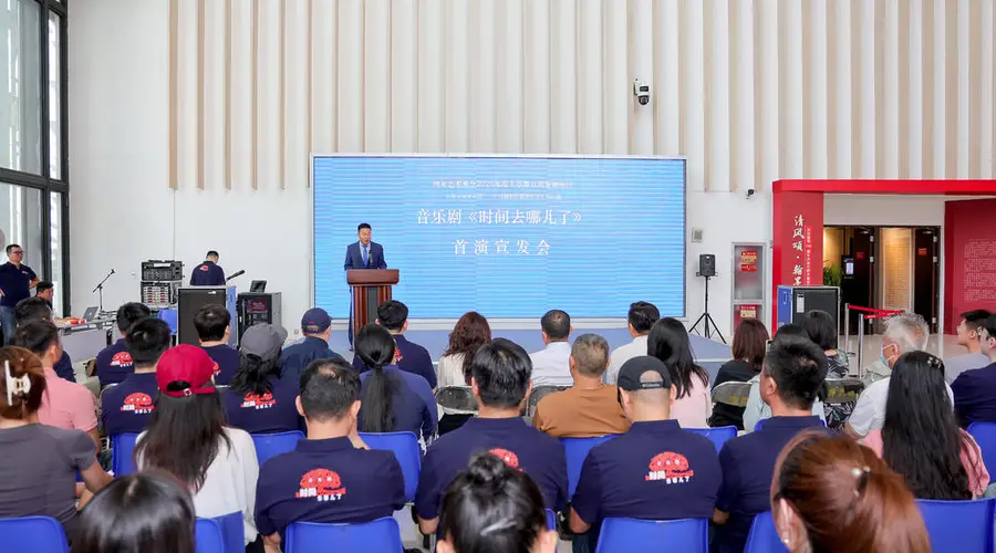 音乐剧《时间去哪儿了》首演宣发会举办 以音乐为引擎打造叙事新范式