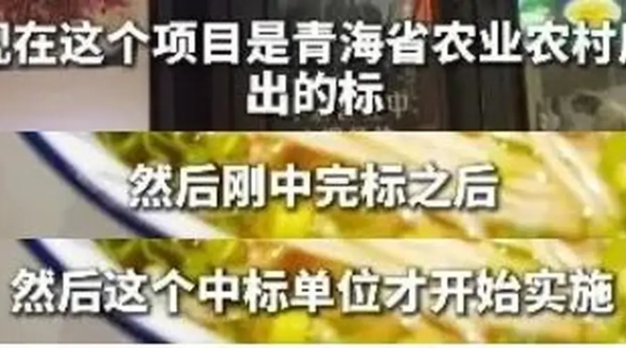 多地拉面拟更名“青海拉面”？化隆县正推进“三店合一”项目