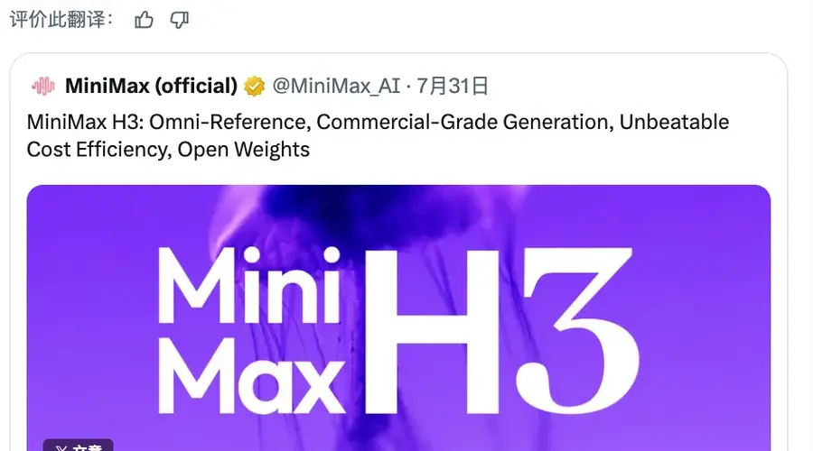 中国AI,为何越强越开源