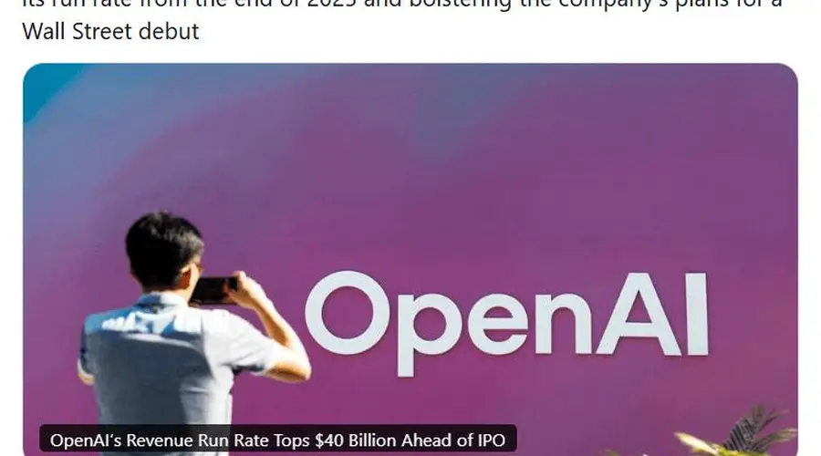 彭博社称2026年OpenAI年化营收有望翻番达400亿美元