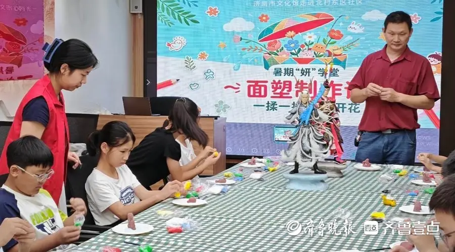 北村东区社区开展“指尖捏古韵 非遗润童心”面塑手工活动