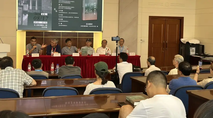从康平路出发,一家专业出版社与现代学术文化的70年
