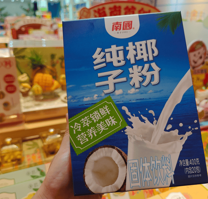 山海藏清鲜，琼味抚人心，读懂海南美食温柔风骨