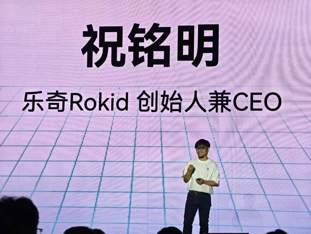 智能眼镜行业加速进入交互新时代 全球首款智能眼镜AIOS亮相