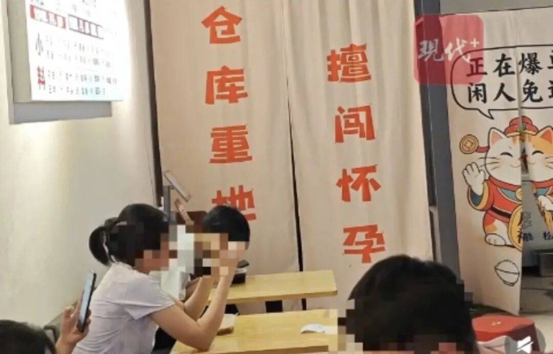 “仓库重地，擅闯怀孕”，柳州一螺蛳粉店仓库门帘标语被指观感不适，负责人：网上买的，会购买新门帘换上