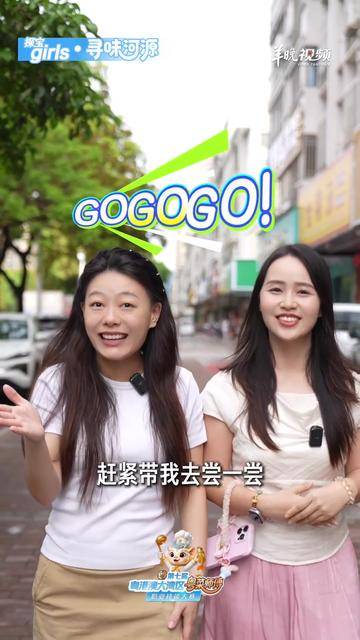 稻香遇上五花肉，被这一口客家美味香迷糊了｜探宝girls•寻味河源