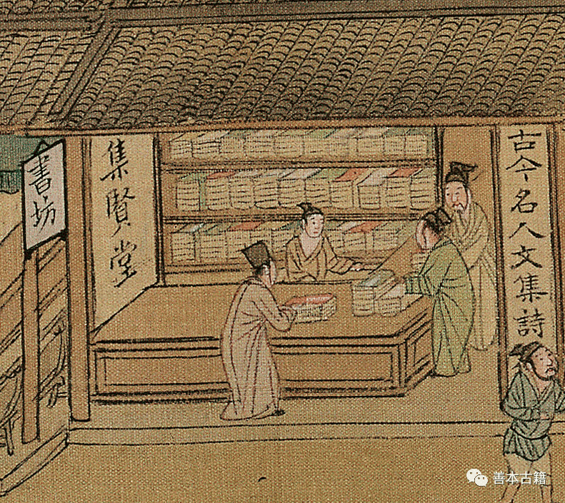 宋代官刻书籍与市场