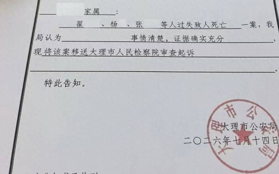 8岁自闭症男童走失遇难，夏令营3人被追刑责
