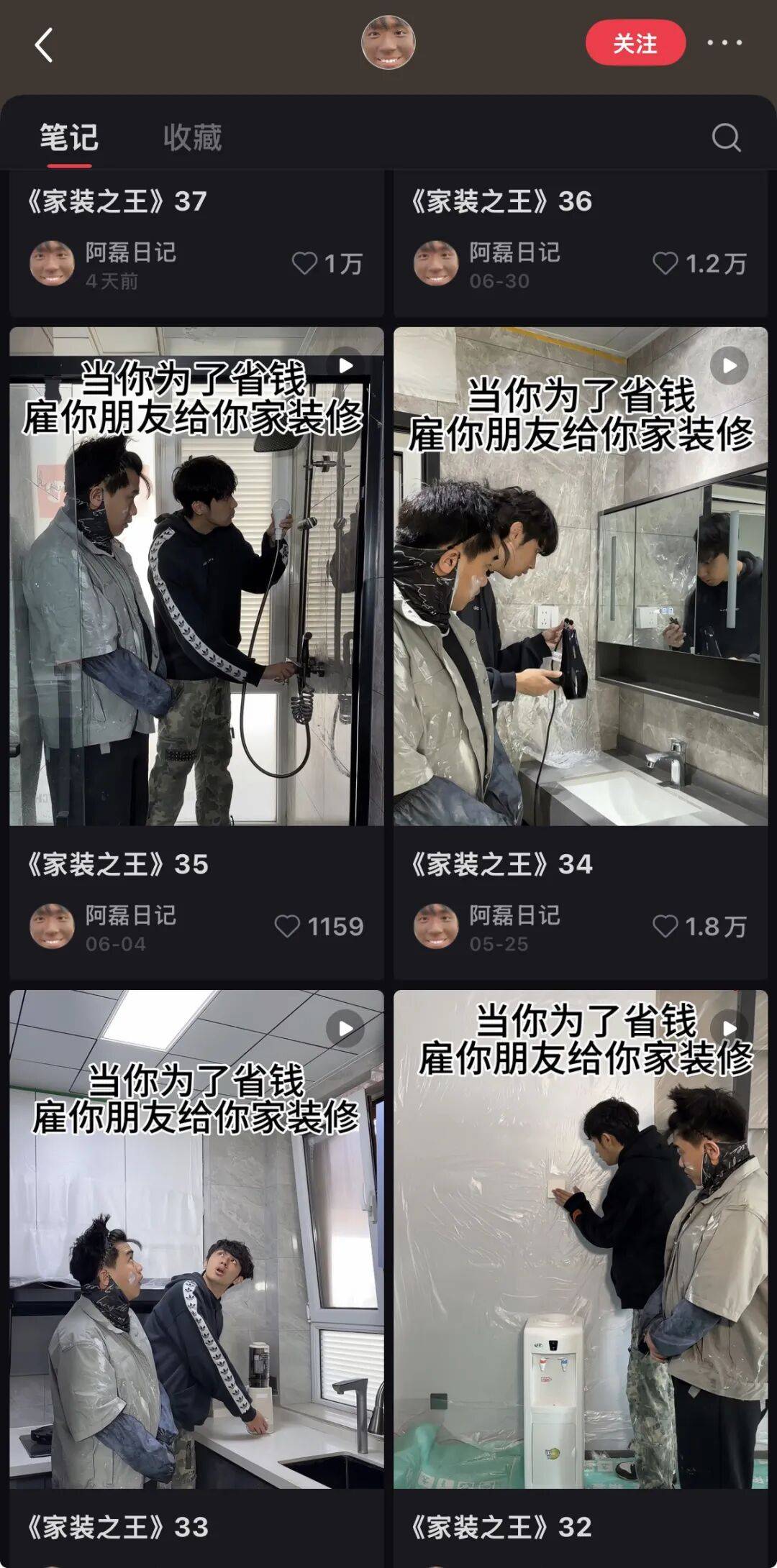 名创优品，怎么和偷窥女性沾上了边？