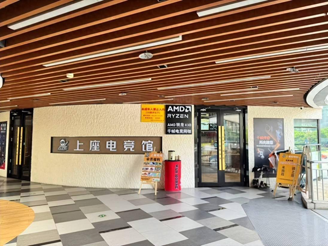 深耕AMD千帧赛道！南昌上座电竞馆550台锐龙X3D打造城市新标杆